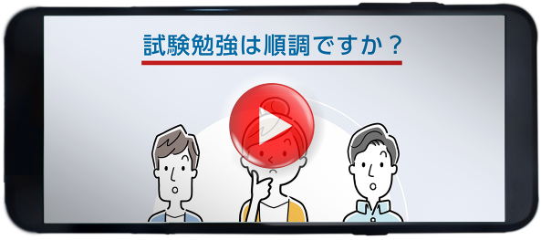 “３つの特長”をまとめた KOSUZO 紹介動画 ロングバージョンをご覧ください！